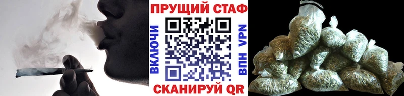 Все наркотики Сургут Бошки Шишки  БУТИРАТ  APVP  Мефедрон  Cocaine 