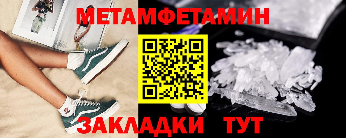 Amphetamine VHQ Сургут