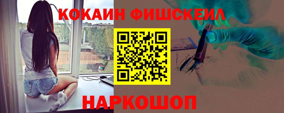 КОКАИН 98%  Сургут  COCAIN 97% 