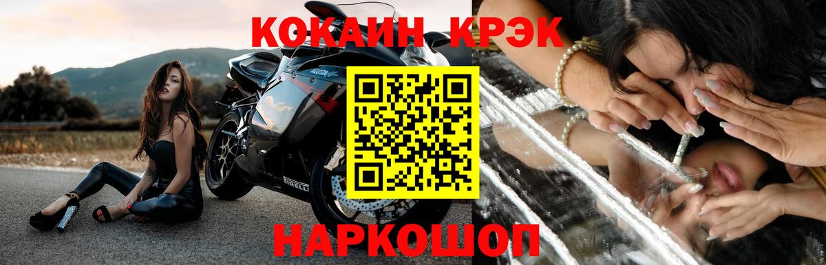 Cocaine 99% Сургут