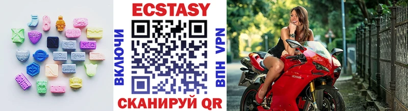 Ecstasy VHQ  купить наркоту  маркетплейс наркотические препараты  Сургут 