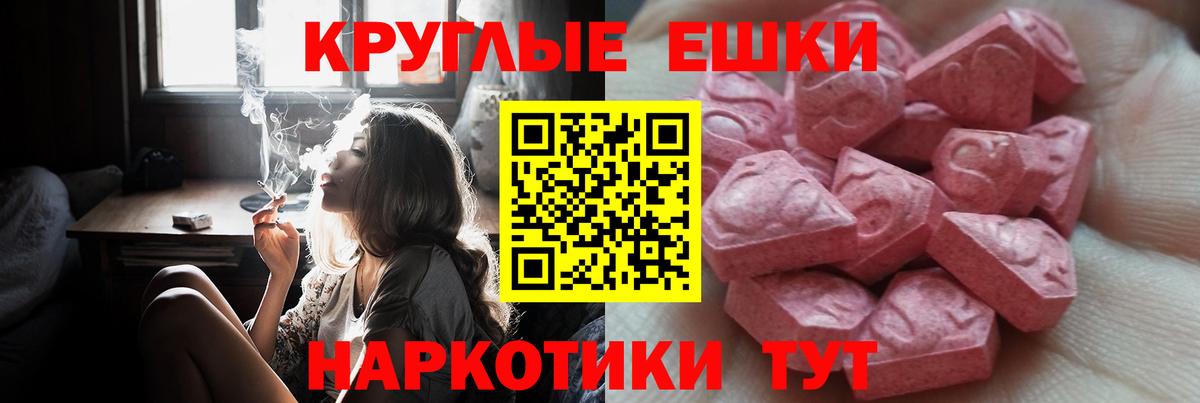 Ecstasy диски  площадка как зайти  Ecstasy  Сургут  ЭКСТАЗИ mix 