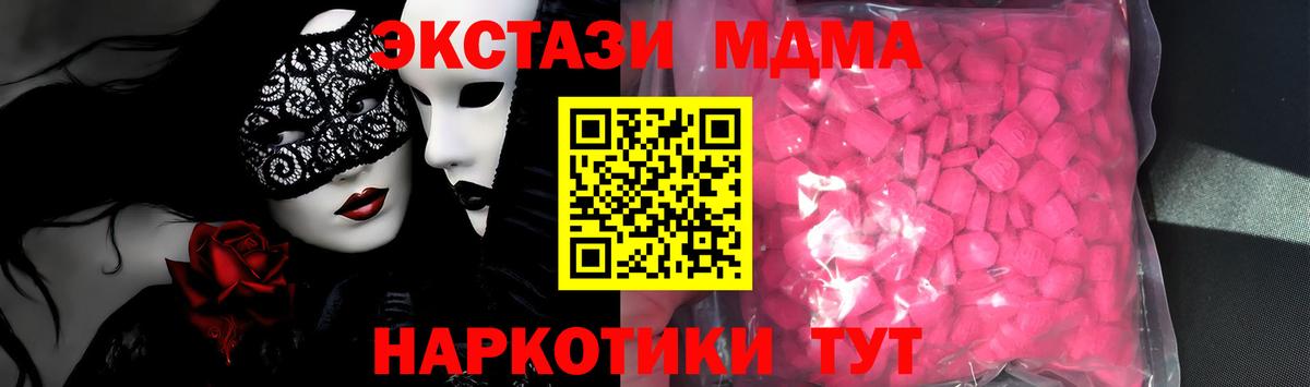 Ecstasy 300 mg Сургут