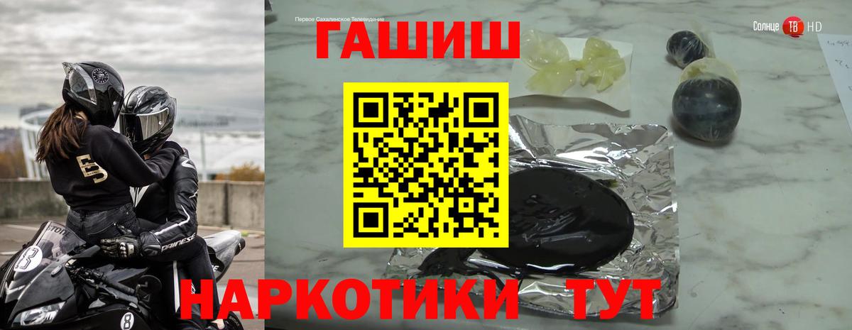 Гашиш Изолятор  ГАШ  Сургут  ГАШИШ гашик  Вход с VPN 