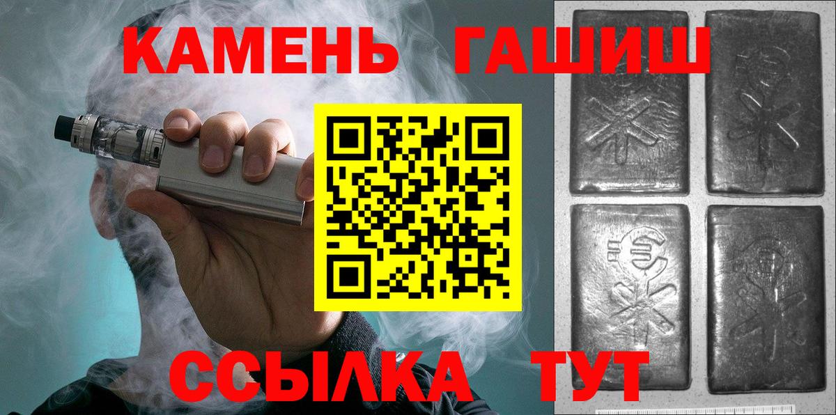 ГАШ Premium Сургут