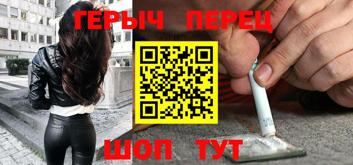 Сургут  Канабис  Лсд 25  АМФ   Alpha PVP СОЛЬ   МЕФ   ТГК  Cocaine  МЕФ кристаллы  ГАШИШ 