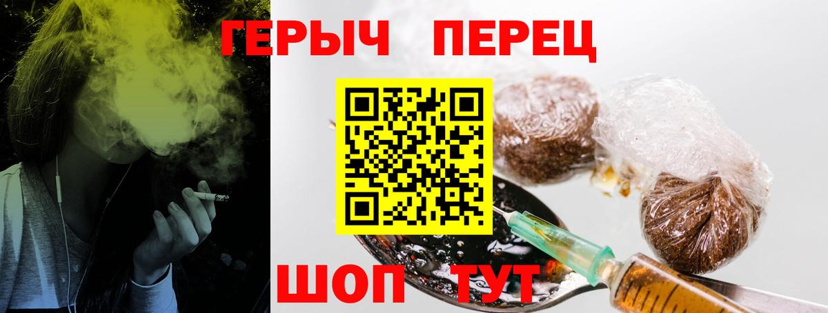 Героин афганец Сургут