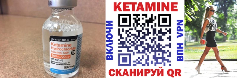 КЕТАМИН VHQ блэк спрут вход Сургут магазин наркотиков