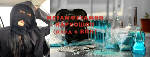 Альфа ПВП Нея