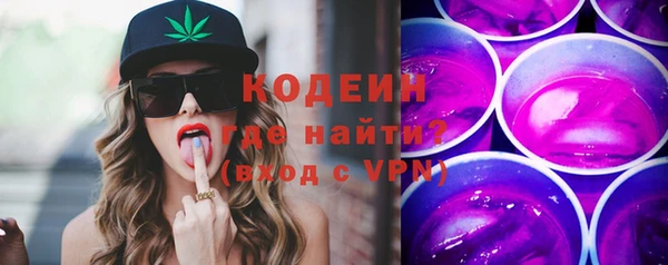 трава Анжеро-Судженск