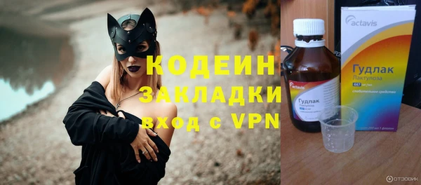 мефедрон мука Нефтекумск