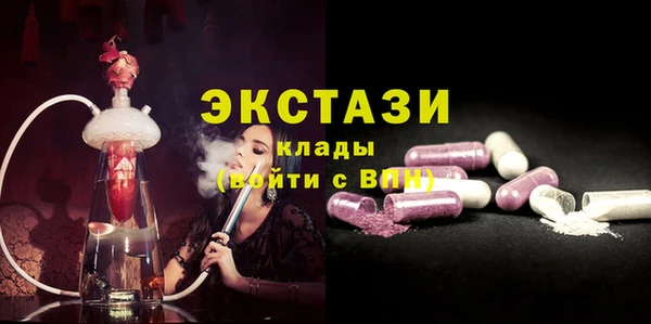 MESCALINE Нефтегорск