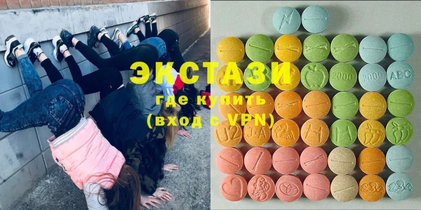 мефедрон мука Нефтекумск