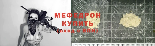 MESCALINE Нефтегорск