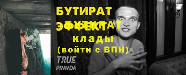 мефедрон мука Нефтекумск