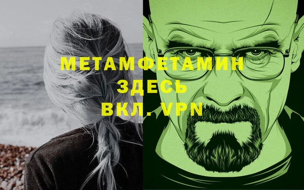 MESCALINE Нефтегорск