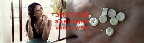 мефедрон мука Нефтекумск