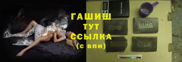 MESCALINE Нефтегорск
