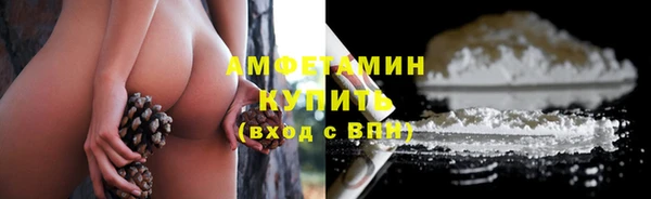 MESCALINE Нефтегорск