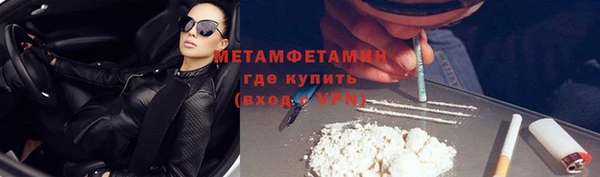 мефедрон мука Нефтекумск