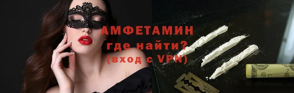 Альфа ПВП Нея
