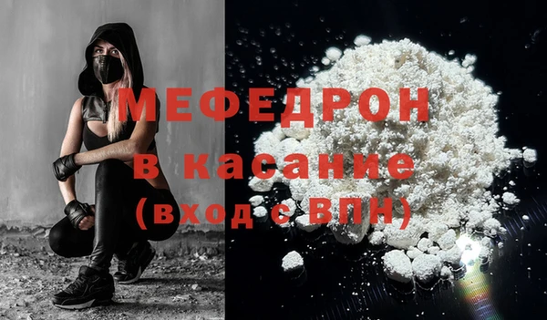 мефедрон мука Нефтекумск