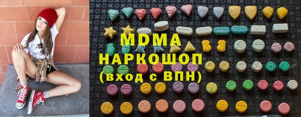 мефедрон мука Нефтекумск