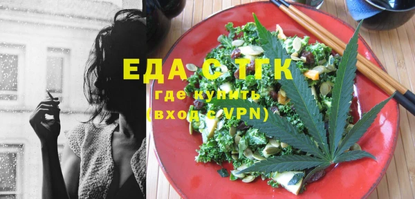 мефедрон мука Нефтекумск