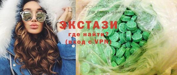 трава Анжеро-Судженск