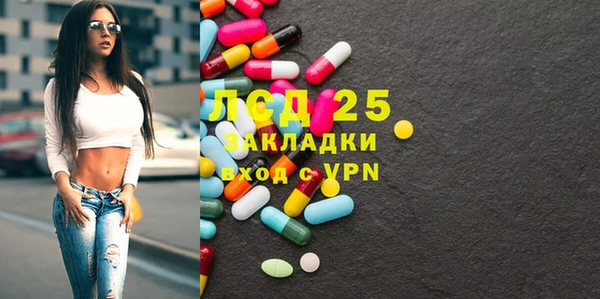 MESCALINE Нефтегорск