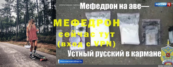 MESCALINE Нефтегорск
