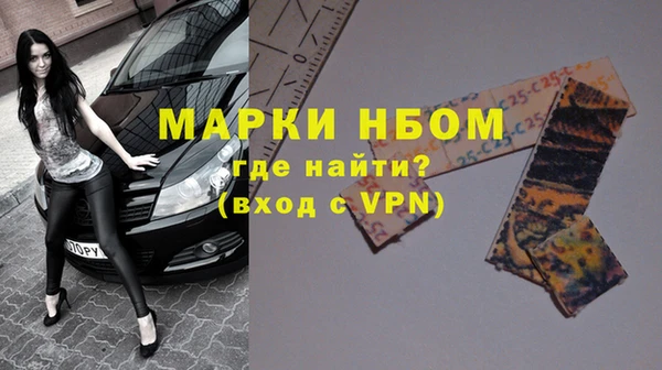 MESCALINE Нефтегорск