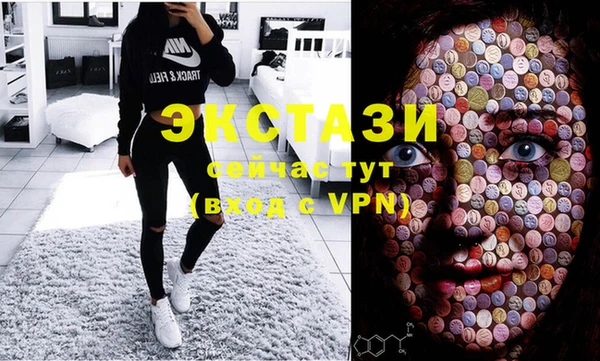MESCALINE Нефтегорск