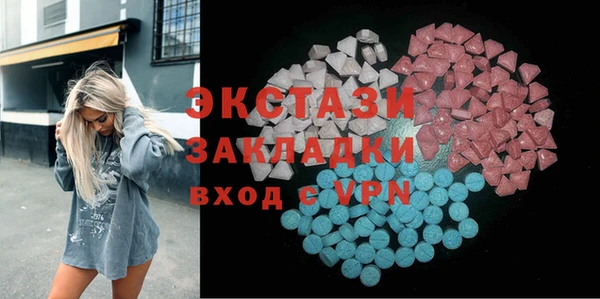 мефедрон мука Нефтекумск