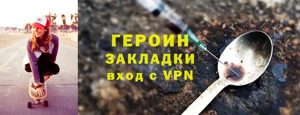 MESCALINE Нефтегорск