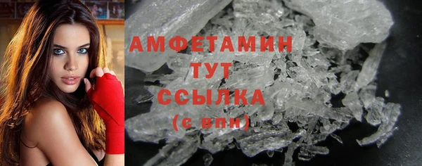 мефедрон мука Нефтекумск