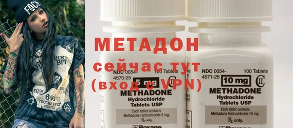 мефедрон мука Нефтекумск