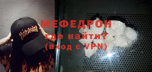 мефедрон мука Нефтекумск