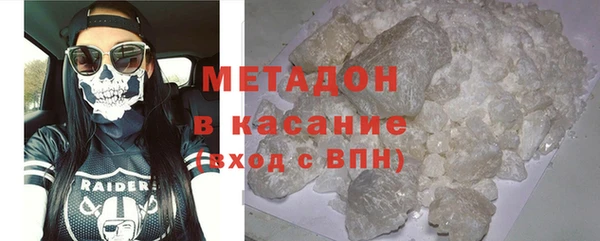 мефедрон мука Нефтекумск