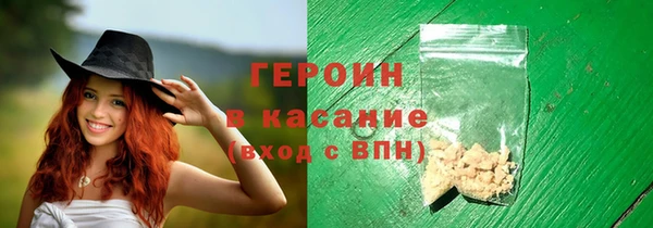 MESCALINE Нефтегорск