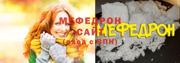 MESCALINE Нефтегорск