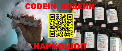 марки nbome Донской