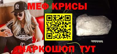 MESCALINE Дубна