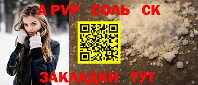 круглые Донецк