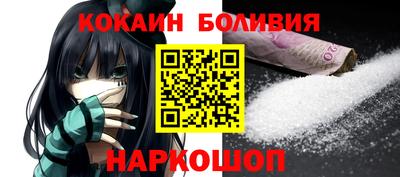 мяу мяу мука Балашиха