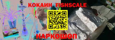 круглые Донецк