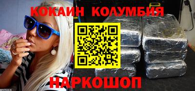 марки nbome Донской