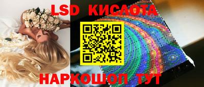 круглые Донецк