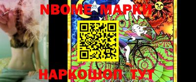 мяу мяу мука Балашиха