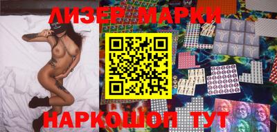 марки nbome Донской